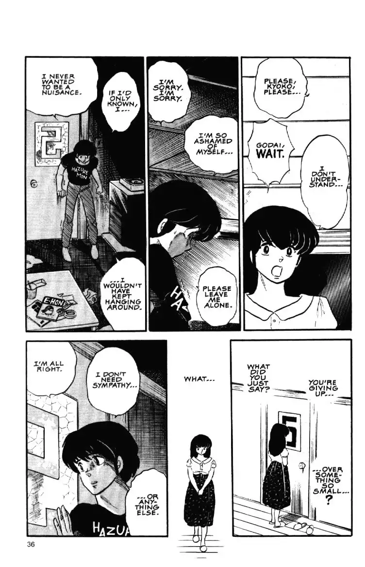 Maison Ikkoku Chapter 8 15